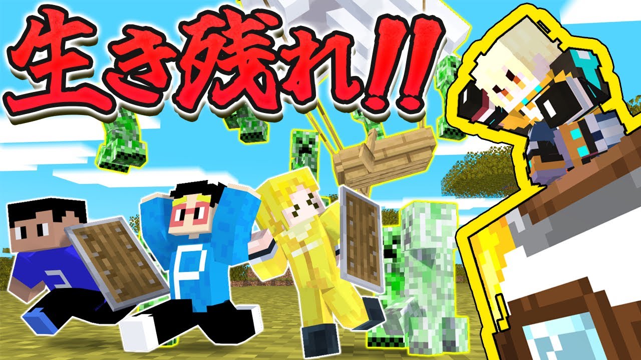 Incandescent] Survive at all costs!! The Happy Gust bombing battle