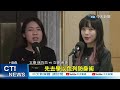 【每日必看】雙姝大戰上演全武行 黃捷搶麥徐巧芯阻擋爆衝突 20240220