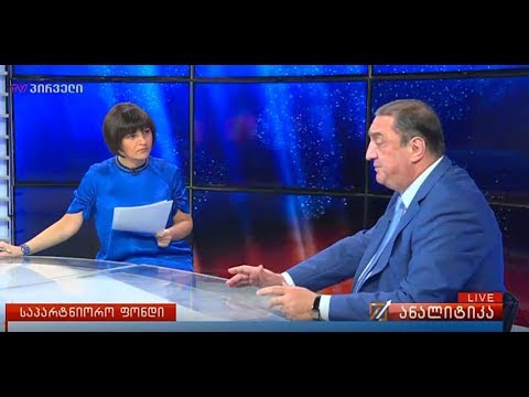 დავით საგანელიძემ TV პირველის გადაცემა „საქმის კურსის“ ეთერში