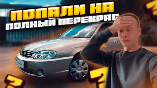 ОТ ТОТАЛА ДО ИДЕАЛА Ӏ KIA SPECTRA