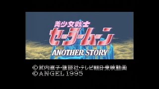 SFC　美少女戦士セーラームーン ANOTHER STORY　01