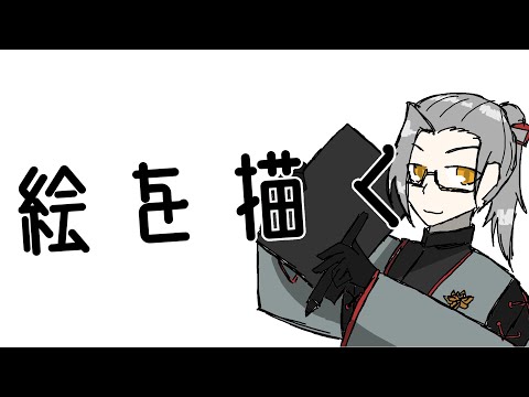 【お絵かき】前に聞いた好きなポケモンを描く【Vtuber】
