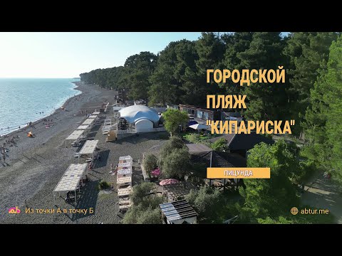 Loading video