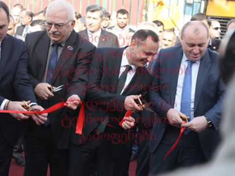 ბათუმის სპორტულ-ახალგაზრდული ცენტრი ...