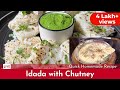 How to make surti idada  chutney at home          white dhokla