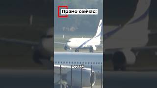 ⚠️ Самолёт Flydubai подал код 7500 — связь с экипажем пропала