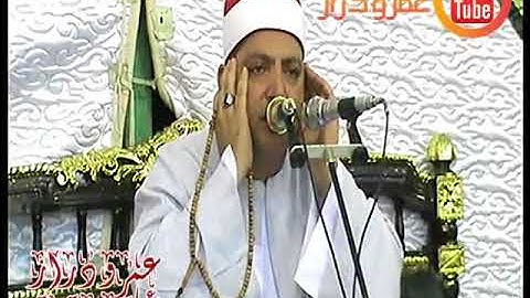 العالمى محمد فاروق أبوالخير سورة لقمان وختام دولى_عزبة القلاوى قلين كفرالشيخ 28/8/2018