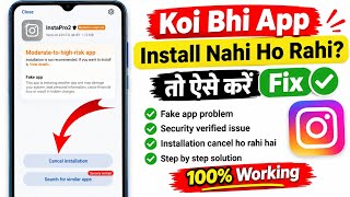 App install Problem / Moderate to high risk app / Apps are not installing