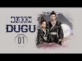 【English Sub】Queen Dugu (2019)  - EP 01 独孤皇后 | Historical, Romance Chinese Drama