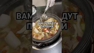 ПРОБУЕМ СУП ИЗ ЛЕСНЫХ ГРИБОВ в КИТАЕ🇨🇳🍄🟫 #china #обзор