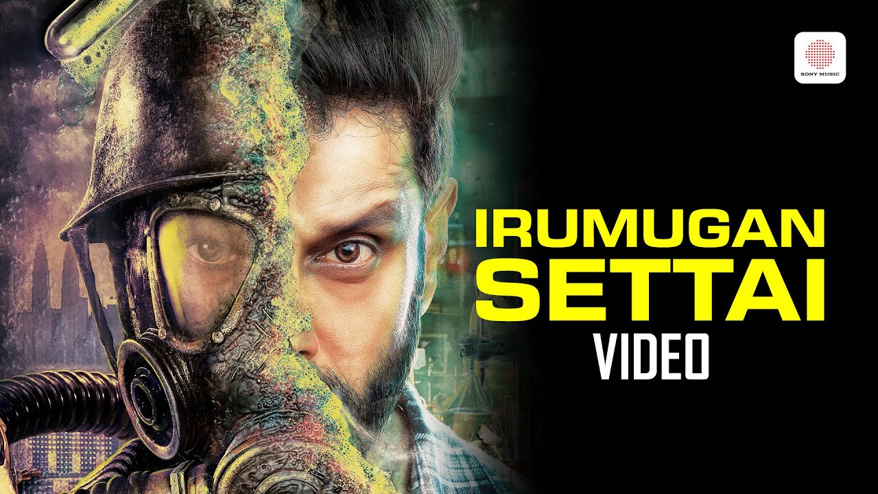 在 YouTube 上观看 Iru Mugan - Irumugan Settai Video Song | Vikram, Nayanthara | Harris Jayaraj 在 YouTube 上观看 Iru Mugan - Irumugan Settai Video Song | Vikram, Nayanthara | Harris Jayaraj