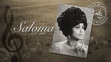 Saloma - Mak Inang Melayu