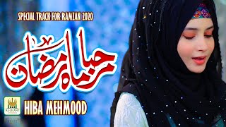 New Ramzan Kalam Hiba Mehmood Marhaba Mahe Ramzan Best Female Naat Sharif