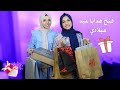 فتح هدايا عيد ميلادي هدية عمي صدمتني