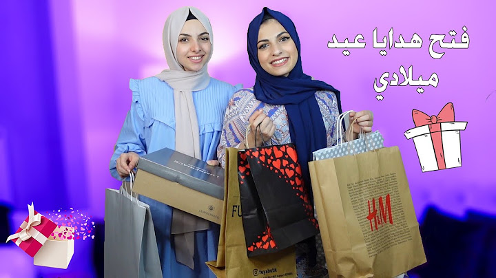 فتح هدايا عيد ميلادي ! هدية عمي صدمتني 😱