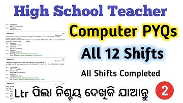 Rht Computer Previous Year Question//High School Teacher Computer Previous Year Question//Rht Pyq-2