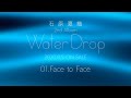 石原夏織「Face to Face」本人解説動画(2nd Album「Water Drop」収録曲)