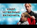Плющенко требует включить четверные в короткую программу девушек  Фигурное катание новости