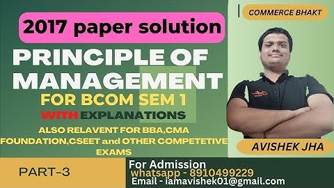 CU 2017 PAPER SOLVING || PRINCIPLE OF MANAGEMENT || BCOM SEM 1 || AVISHEK JHA