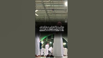 وَمِنْ آيَاتِهِ أَن تَقُومَ السَّمَاءُ وَالْأَرْضُ بِأَمْرِهِ - تلاوة خاشعة للشيخ ياسر الدوسري