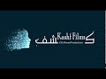 Kashf films