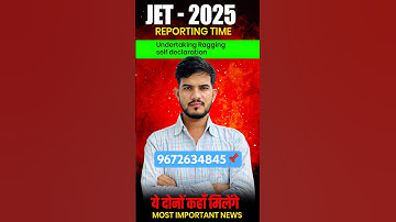 JET 2025 Self Declaration Form & Anti Ragging Form | कैसे भरें Step by Step by vijay sir