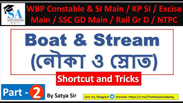 নৌকা ও স্রোত | Boat & Stream | Part-2 | in Bengali By Satya Sir #SatyaAcademy