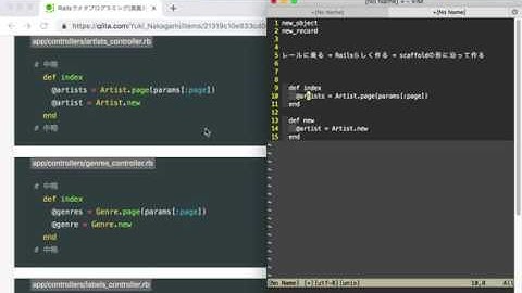 Re: Railsでメタプログラミング(黒魔術)と呼ばれるsendメソッドを活用してみた