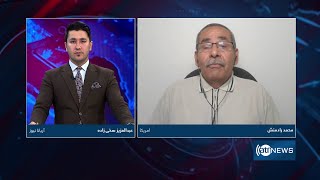 8Pm News Debate: Kabul-Moscow Diplomatic Relations | روابط دیپلوماتیک کابل و مسکو