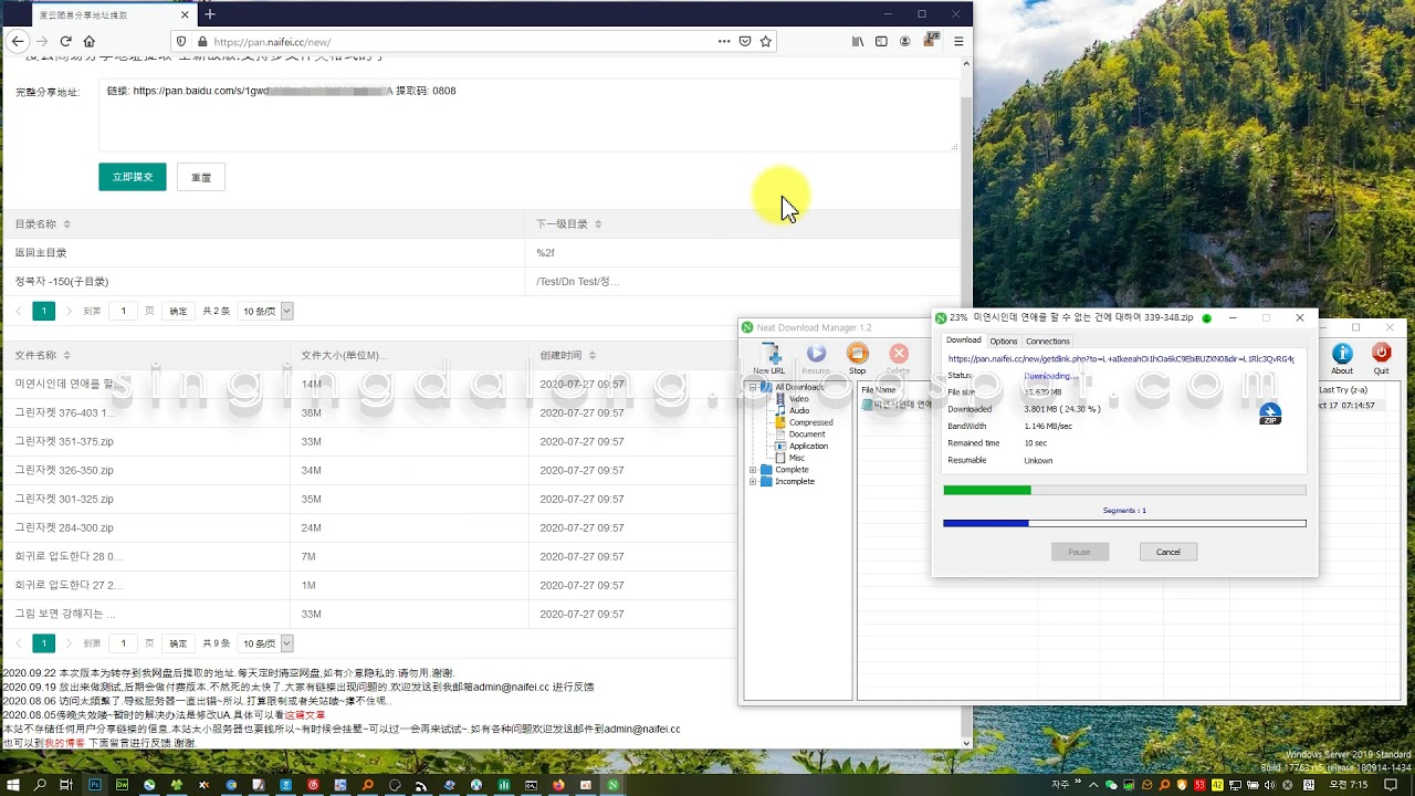 Baidu Non Login Downloader Pan naifei cc new YouTube Baidu Non Login Downloader Pan naifei cc new YouTube