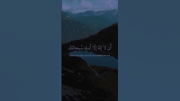 قران كريم راحه نفسيه ♥️#قرآن_كريم #محمد #محمود_الحسنات #مصر