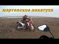 Loncin lx250gy-3g ds2, Loncin (VOGE) lx300gy-a ds2 pro, Lifan KPT 200 Покатухи