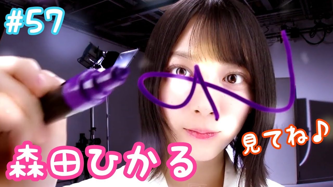 ユニゾンエアー］#57 森田ひかるちゃんからサインもらったよ♪ - YouTube