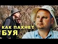 Никогда не забуду этот запах. Запах весны!