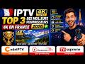 IPTV 4K UHD : TOP 3 des Meilleurs Fournisseurs 4K en France 2026 ✅