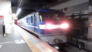 JR岡山駅 貨物列車通過シーン詰め合わせ　2022年冬