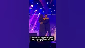 দেব শুভশ্রীর নাচ #tollywood #tollytime #subhashree #dev #dance #dancemoves #movie #romantic #shorts