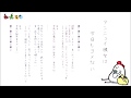 【バイノーラル/囁きASMR】アンニュイ彼女は今日もヨメない【和鳴るせ】
