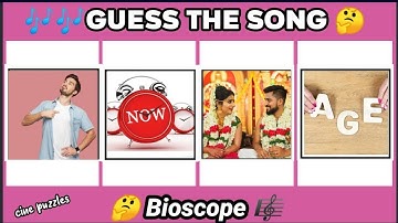 guess the tamil song 🎶 Bioscope 🤔 part 16| picture clue |connection| Riddles| puzzles|Cine puzzles