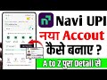 Navi upi account kaise banaye| How to create navi upi account| 