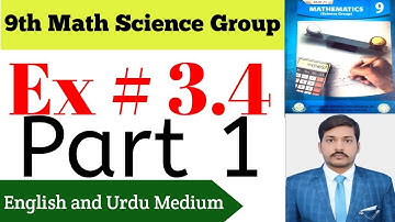 Class 9 Math Ex # 3.4||Exercise 3.4 Chapter 3||9th class math Science Group.