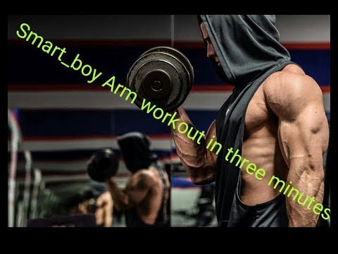 Gym Time with Smart_boy (Jaza mkono ndani ya dakika ) Arm workout