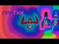 ПРЯТКИ в GORILLA TAG | NemidVR