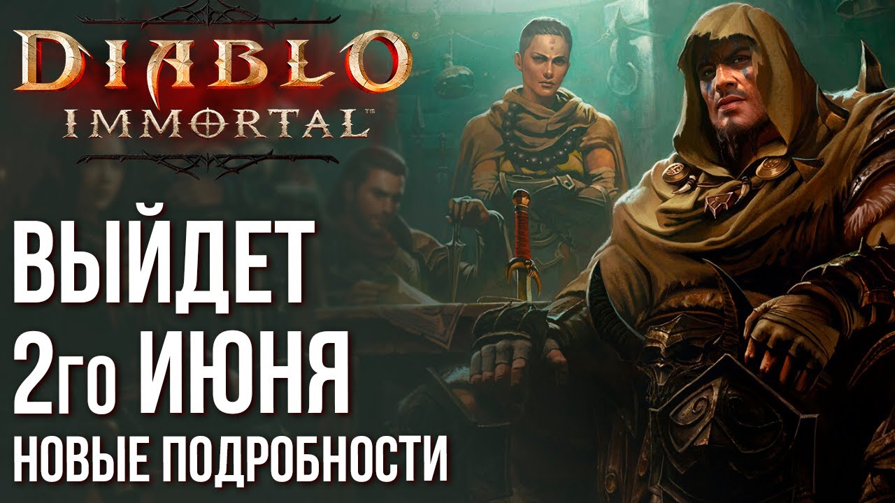 8 е июня