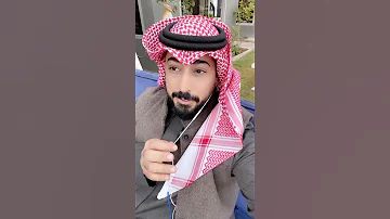 اعشق تفاصيلك سعيد بن مانع ٢٠٢٣ 