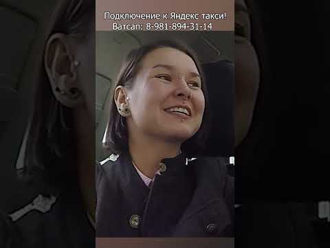 Содержанка ждала олигарха приехал таксист с зарплатой 200к #юмор #глазамитаксиста #свидание