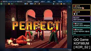 KOR_S2 vs ***●龟田 kof98um 고전게임 킹오브98유엠 2020 0526 e3