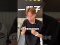 大學生剛畢業就想買車？#阿慈車庫