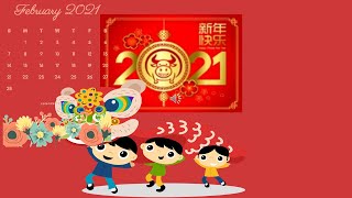 农历，公历和闰月 Chinese calendar vs Gregorian calendar
