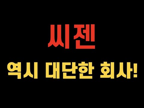 aptv 주가 2022 Update 주식으로10억벌기! 씨젠 ㅣ씨젠주가전망 ㅣ바이오 ㅣ진단키트 ㅣ배당 ㅣ자사주매입 ㅣ자사주소각